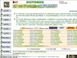 Sites similar to greenworldcanada.com