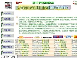 Sites similar to greenworldcanada.net