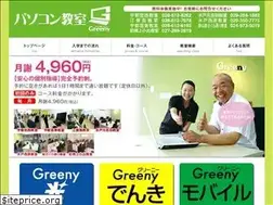 Sites similar to greeny.jp