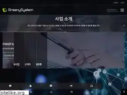 Sites similar to greenysystem.com