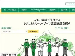 Sites similar to greenzone-ninsho.jp