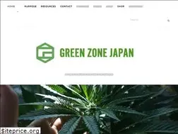 Sites similar to greenzonejapan.com