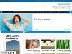 Sites similar to greenzoneregy.blogspot.com