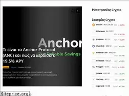 Sites similar to greepto.gr