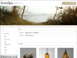 Sites similar to greeque.net