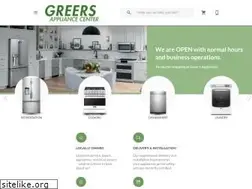 Sites similar to greersappliance.com