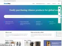 Sites similar to greetbuy.com