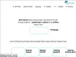 Sites similar to greetier.com