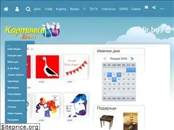 Sites similar to greetings.dir.bg