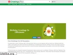 Sites similar to greetings.pics