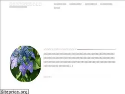 Sites similar to greetingworld.jp