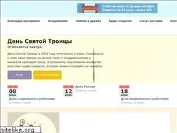 Sites similar to greets.ru