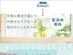 Sites similar to greeus.jp