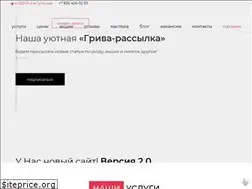 Sites similar to greeva.ru
