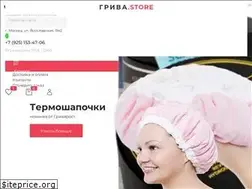 Sites similar to greeva.store