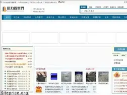 Sites similar to greeworld.com