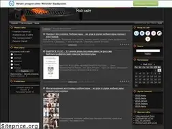Sites similar to gregaimpeall.ucoz.com