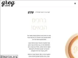 Sites similar to gregcinemaj.co.il