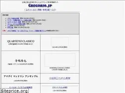 Sites similar to gregorio.jp
