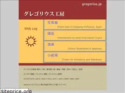 Sites similar to gregorius.jp
