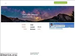 Sites similar to gregory-semenov.com