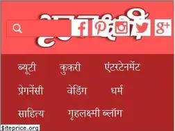 Sites similar to grehlakshmi.com
