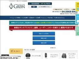 Sites similar to grein.jp