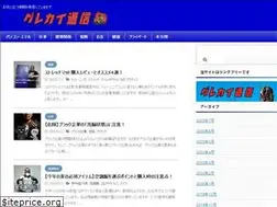 Sites similar to grekai.com