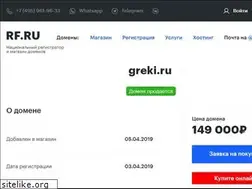 Sites similar to greki.ru