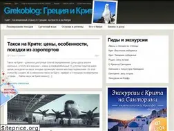Sites similar to grekoblog.com