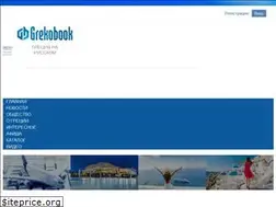 Sites similar to grekobook.ru