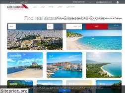 Sites similar to grekodom.ae