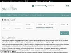 Sites similar to grekohome.gr