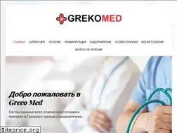 Sites similar to grekomed.com