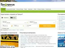 Sites similar to grekotrip.ru