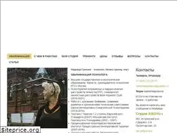 Sites similar to grekova.biz