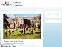 Sites similar to greleon.ru