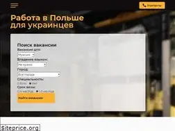 Sites similar to gremi-personal.com.ua