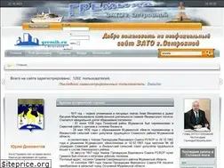 Sites similar to gremih.ru