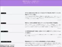 Sites similar to gremlins-ichigo.com
