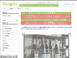 Sites similar to grenache.co.jp