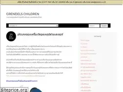Sites similar to grendelschildren.com