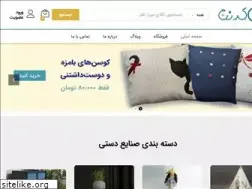 Sites similar to grenj.com