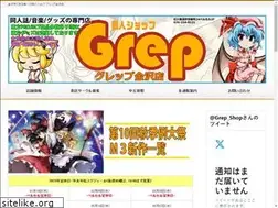 Sites similar to grep-shop.com