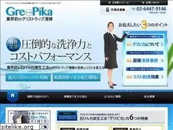 Sites similar to grepika.com