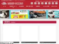 Sites similar to gres.jp
