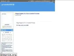 Sites similar to gresenalun.diarynote.jp
