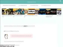 Sites similar to greta.jp