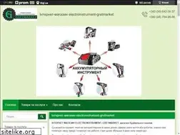 Sites similar to gretmarket.com.ua
