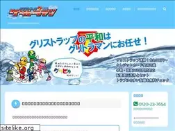 Sites similar to gretraman.jp